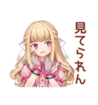 暑さにキレる毒舌お嬢様★夏（個別スタンプ：14）