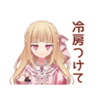 暑さにキレる毒舌お嬢様★夏（個別スタンプ：15）
