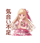 暑さにキレる毒舌お嬢様★夏（個別スタンプ：17）