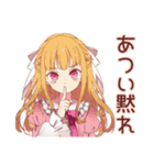 暑さにキレる毒舌お嬢様★夏（個別スタンプ：19）