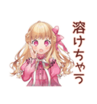 暑さにキレる毒舌お嬢様★夏（個別スタンプ：20）