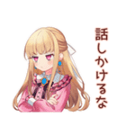 暑さにキレる毒舌お嬢様★夏（個別スタンプ：22）
