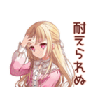 暑さにキレる毒舌お嬢様★夏（個別スタンプ：23）