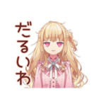 暑さにキレる毒舌お嬢様★夏（個別スタンプ：24）