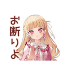 暑さにキレる毒舌お嬢様★夏（個別スタンプ：25）