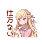 暑さにキレる毒舌お嬢様★夏（個別スタンプ：27）