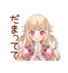 暑さにキレる毒舌お嬢様★夏（個別スタンプ：28）