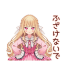 暑さにキレる毒舌お嬢様★夏（個別スタンプ：29）