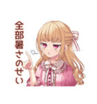 暑さにキレる毒舌お嬢様★夏（個別スタンプ：30）
