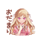 暑さにキレる毒舌お嬢様★夏（個別スタンプ：31）