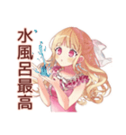 暑さにキレる毒舌お嬢様★夏（個別スタンプ：33）