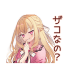 暑さにキレる毒舌お嬢様★夏（個別スタンプ：35）