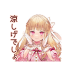 暑さにキレる毒舌お嬢様★夏（個別スタンプ：36）