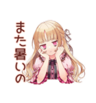 暑さにキレる毒舌お嬢様★夏（個別スタンプ：37）
