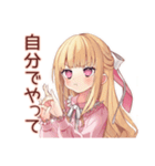 暑さにキレる毒舌お嬢様★夏（個別スタンプ：38）