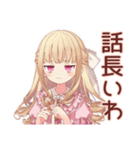 暑さにキレる毒舌お嬢様★夏（個別スタンプ：39）