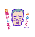 敬語でお返事！働くおじちゃん（個別スタンプ：1）