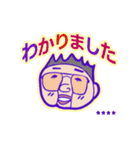 敬語でお返事！働くおじちゃん（個別スタンプ：2）