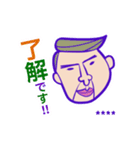 敬語でお返事！働くおじちゃん（個別スタンプ：4）