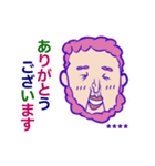 敬語でお返事！働くおじちゃん（個別スタンプ：6）