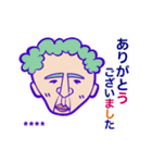敬語でお返事！働くおじちゃん（個別スタンプ：7）