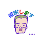 敬語でお返事！働くおじちゃん（個別スタンプ：8）