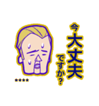 敬語でお返事！働くおじちゃん（個別スタンプ：11）