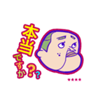 敬語でお返事！働くおじちゃん（個別スタンプ：12）