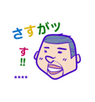 敬語でお返事！働くおじちゃん（個別スタンプ：13）