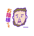 敬語でお返事！働くおじちゃん（個別スタンプ：14）