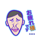 敬語でお返事！働くおじちゃん（個別スタンプ：16）