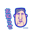 敬語でお返事！働くおじちゃん（個別スタンプ：17）