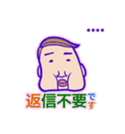 敬語でお返事！働くおじちゃん（個別スタンプ：18）