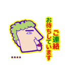 敬語でお返事！働くおじちゃん（個別スタンプ：21）