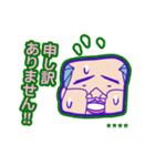 敬語でお返事！働くおじちゃん（個別スタンプ：22）