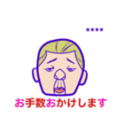 敬語でお返事！働くおじちゃん（個別スタンプ：23）