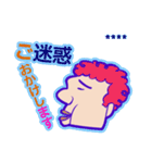敬語でお返事！働くおじちゃん（個別スタンプ：24）