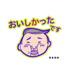 敬語でお返事！働くおじちゃん（個別スタンプ：26）