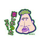 敬語でお返事！働くおじちゃん（個別スタンプ：27）