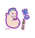 敬語でお返事！働くおじちゃん（個別スタンプ：28）