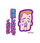 敬語でお返事！働くおじちゃん（個別スタンプ：30）