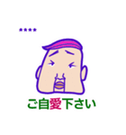 敬語でお返事！働くおじちゃん（個別スタンプ：32）