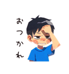 子ども（男の子）のなつやすみ★家族（個別スタンプ：3）