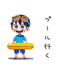 子ども（男の子）のなつやすみ★家族（個別スタンプ：4）