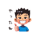 子ども（男の子）のなつやすみ★家族（個別スタンプ：7）