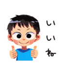 子ども（男の子）のなつやすみ★家族（個別スタンプ：15）