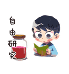子ども（男の子）のなつやすみ★家族（個別スタンプ：25）