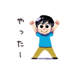 子ども（男の子）のなつやすみ★家族（個別スタンプ：33）