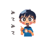 子ども（男の子）のなつやすみ★家族（個別スタンプ：34）