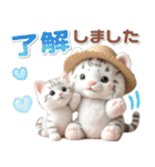 夏 猛暑 酷暑♡ホワイトタイガーとネコ（個別スタンプ：1）